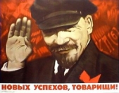 Годы без Ленина (1924 – 1990) - автор Луначарский Анатолий Васильевич 
