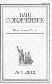 Причины краха советского строя - автор Кара-Мурза Сергей Георгиевич 