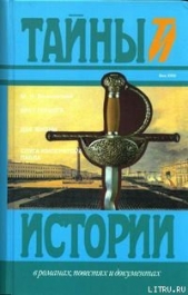 Две жизни - автор Волконский Михаил Николаевич 