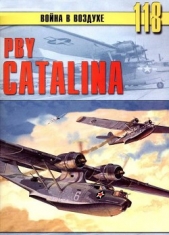 Иванов С. В. - PBY Catalina