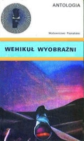 Wehikul Wyobrazni - автор Зайдель Януш Анджей 
