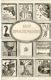 Крошка Михель - автор Яхонтов Андрей Николаевич 