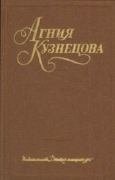 Мы из Коршуна - автор Кузнецова (Маркова) Агния Александровна 
