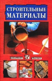  Востриков Василий - Строительные инструменты