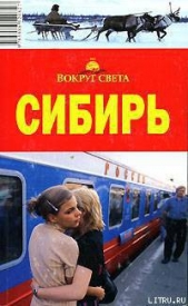 Омская область - автор Юдин Александр Васильевич 