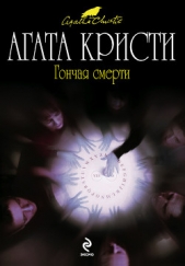 Лампа - автор Кристи Агата 