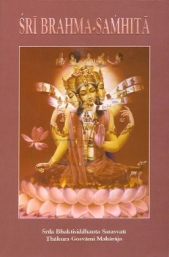 Брахма-самхита - автор Бхактисиддханта Сарасвати Госвами Тхакур 