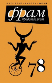 78 - автор Богданова Марина 