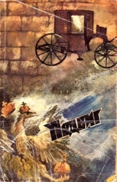 Подвиг № 2, 1987<br />(Сборник) - автор Окуджава Булат Шалвович 