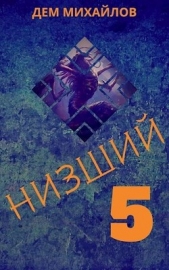 Н 5 (СИ) - автор Михайлов Руслан Алексеевич 