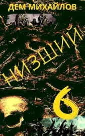 Н 6 (СИ) - автор Михайлов Руслан Алексеевич 