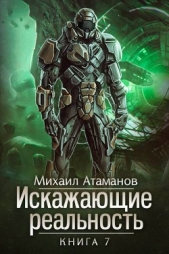 ИР 7 (СИ) - автор Атаманов Михаил Александрович 
