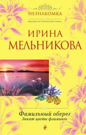 Закат цвета фламинго - автор Мельникова Ирина Александровна 