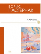 Лирика 30-х годов - автор Симонов Константин Михайлович 