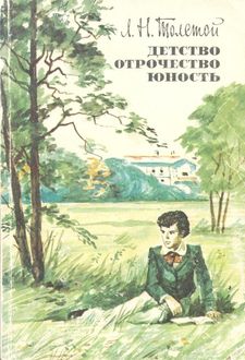 Junost Tolstoj