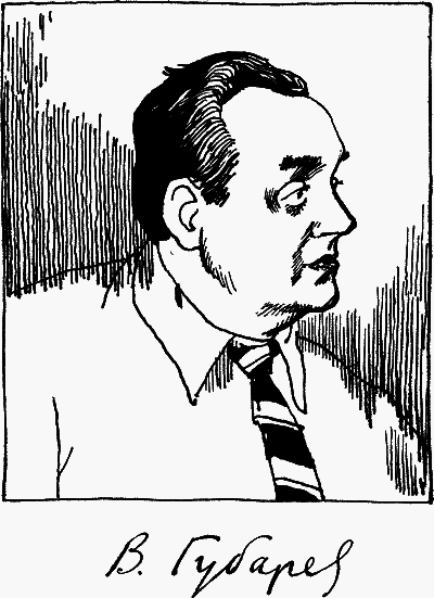 Королевство кривых зеркал (с иллюстрациями) - _01.png