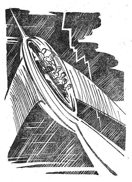 Путешествие на Утреннюю Звезду - pic_21.jpg