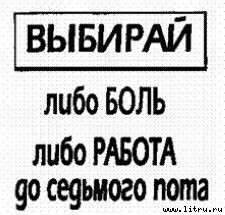 Поколение «Икс» - pic_10.jpg