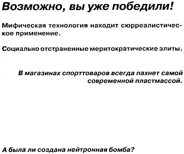 Рабы «Microsoft» - image11.jpg