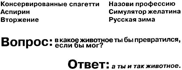 Рабы «Microsoft» - image18.jpg