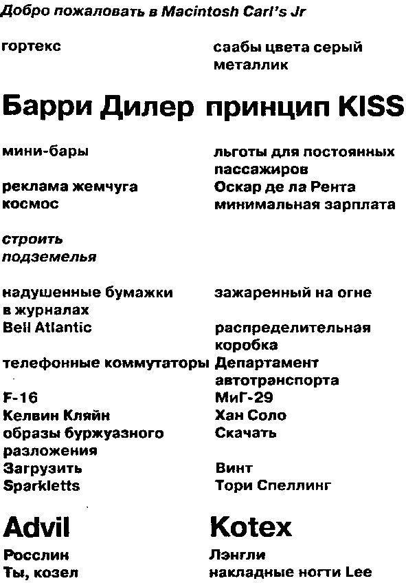 Рабы «Microsoft» - image2.jpg