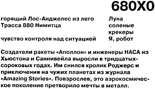 Рабы «Microsoft» - image22.jpg