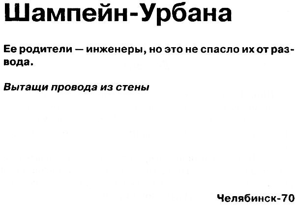 Рабы «Microsoft» - image23.jpg