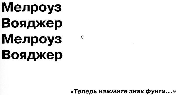 Рабы «Microsoft» - image24.jpg