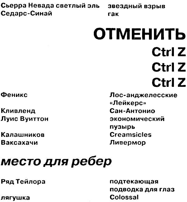 Рабы «Microsoft» - image5.jpg