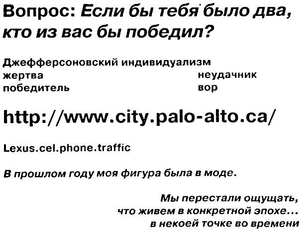 Рабы «Microsoft» - image8.jpg