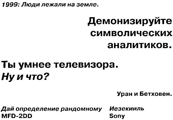 Рабы «Microsoft» - image9.jpg