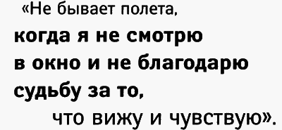 Достичь небес - img008.png
