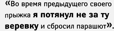 Достичь небес - img017.png