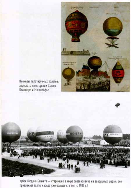 Достичь небес - pic02.jpg