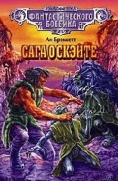 Рыжая звезда - автор Брэкетт Ли Дуглас 