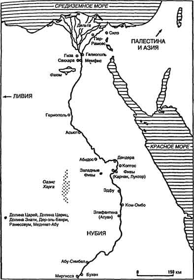Возвращение фараона - pic_1.jpg