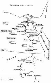 Мистерии Осириса: Огненный путь - pic_1.jpg
