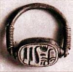 Нефертити и Эхнатон - i_010.jpg