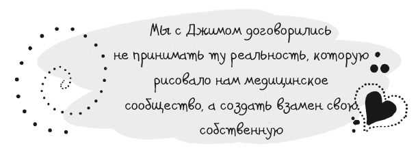 Вдохновляющее исцеление тела - i_002.png