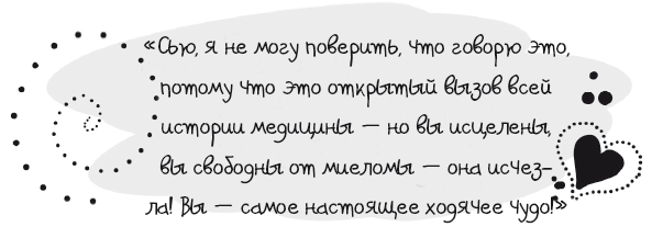 Вдохновляющее исцеление тела - i_022.png