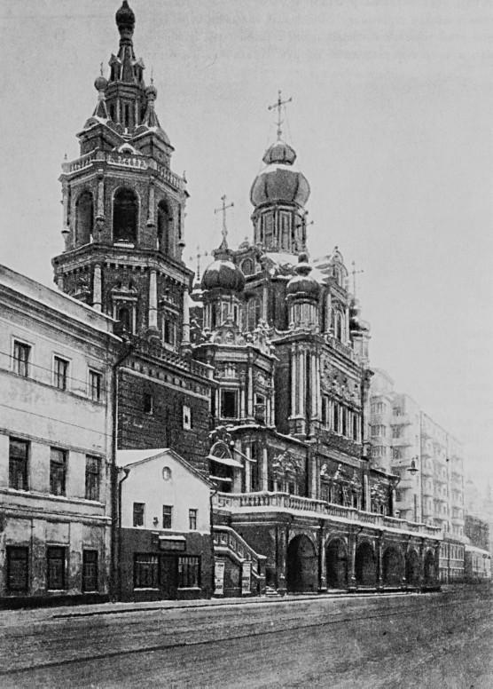 Всполошный звон. Книга о Москве - i_010.jpg