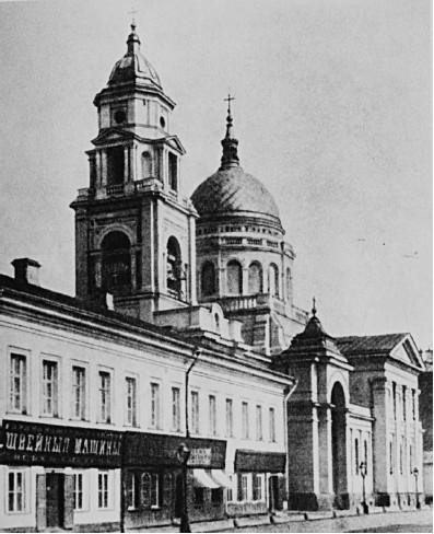 Всполошный звон. Книга о Москве - i_013.jpg