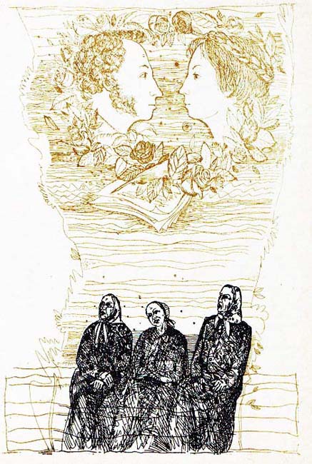 Река Гераклита - i_007.jpg