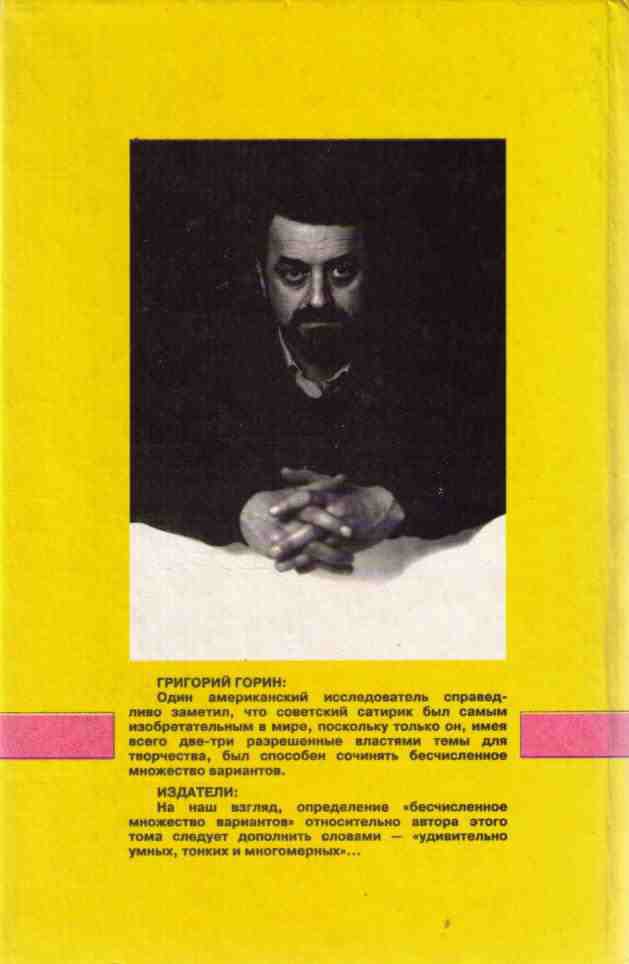 Письма к отцу - i_001.jpg