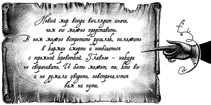 Элизиум. Аликс и монеты - i_009.png