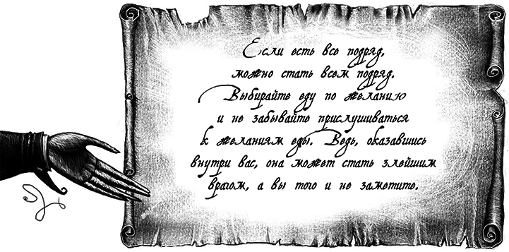 Элизиум. Аликс и монеты - i_011.png