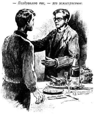 Борьба с подземной непогодой (журн. вариант) - pic_10.jpg