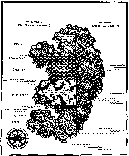 Карта страны фантазий - pic_16.png