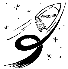 Карта страны фантазий - pic_48.png