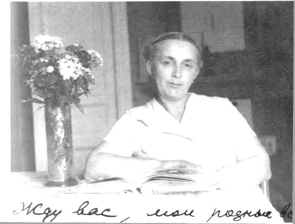 Братья Стругацкие - i_016.jpg